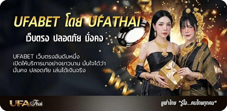 โปรโมชั่น บอลกระชับมิตร ยอดนิยม — แทงบอลออนไลน์ คาสิโน หวย มวย สล็อต ครบวงจร